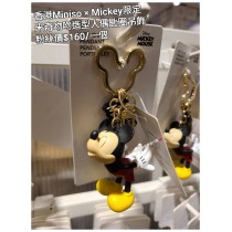 香港Miniso x Mickey限定 米奇 吻吻造型人偶匙圈吊飾